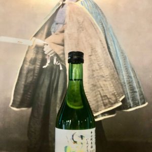 IZUMIBASHI KARAKUCHI JUNMAI